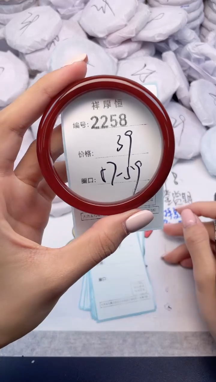 玛瑙/玉髓手镯未镶嵌2258