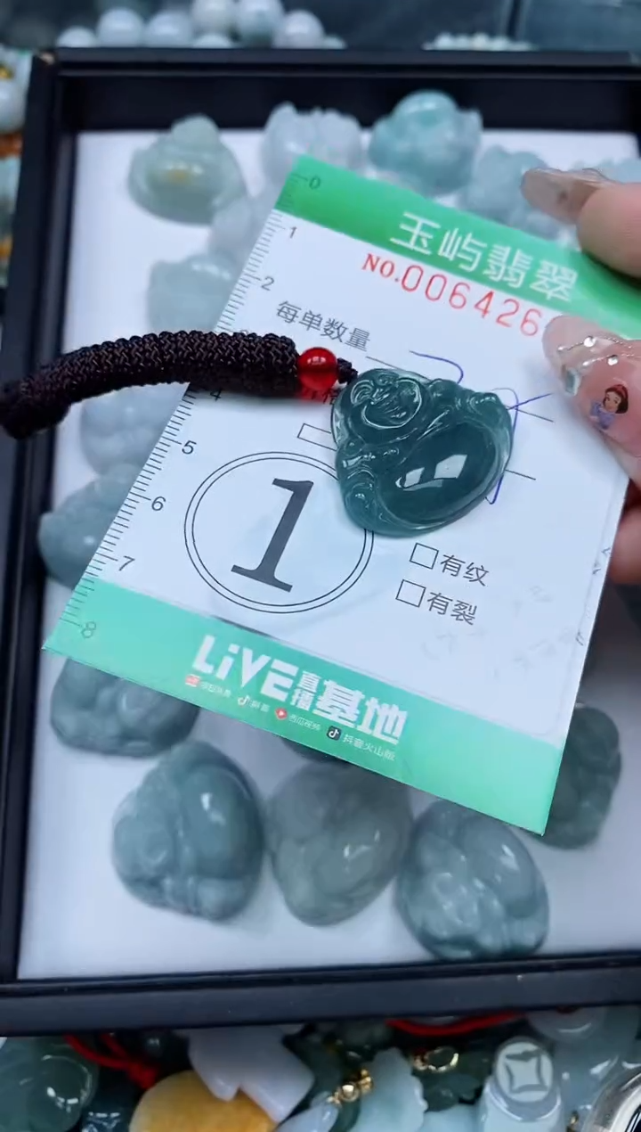 【闪购商品】翡翠颈饰未镶嵌闪购0064263