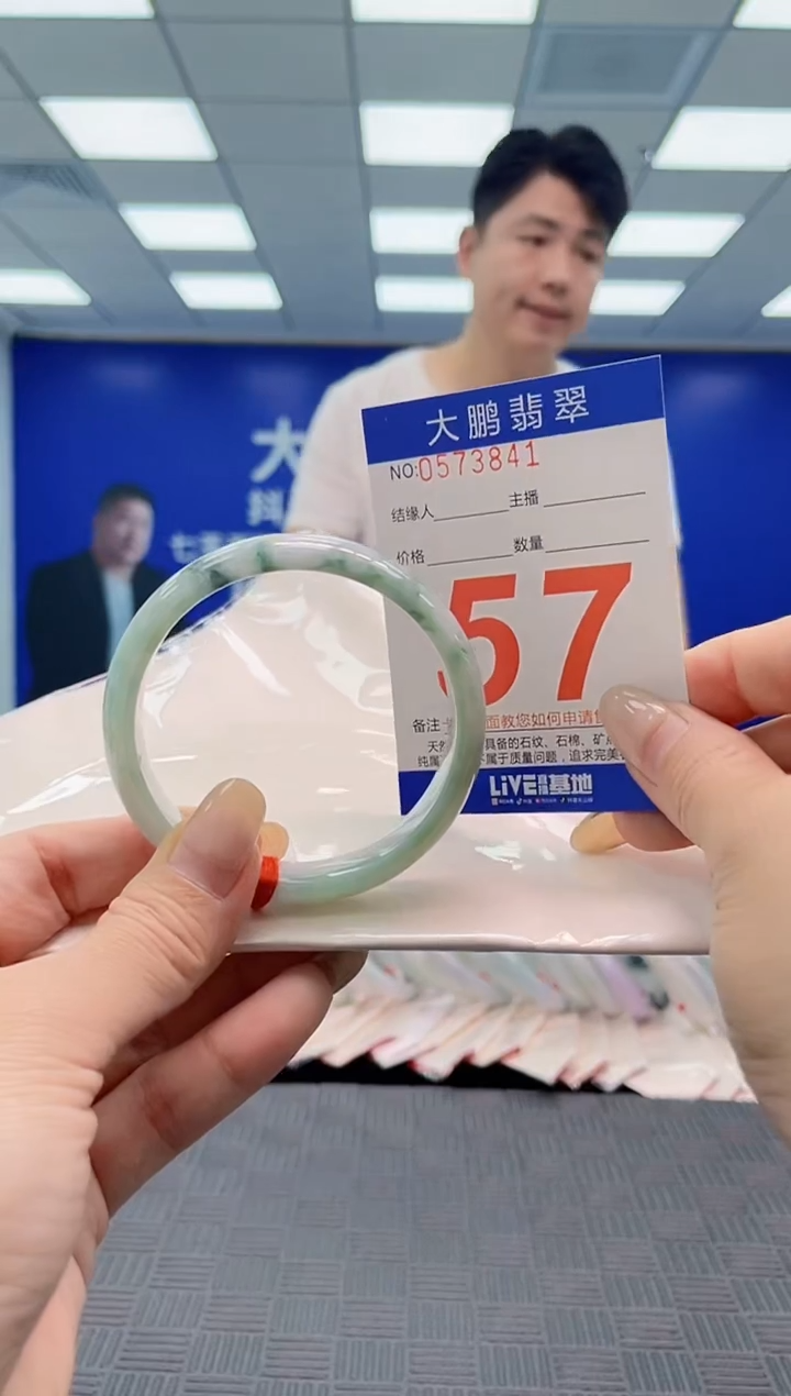 翡翠手镯未镶嵌AAAAAAAAAAAAAAAA