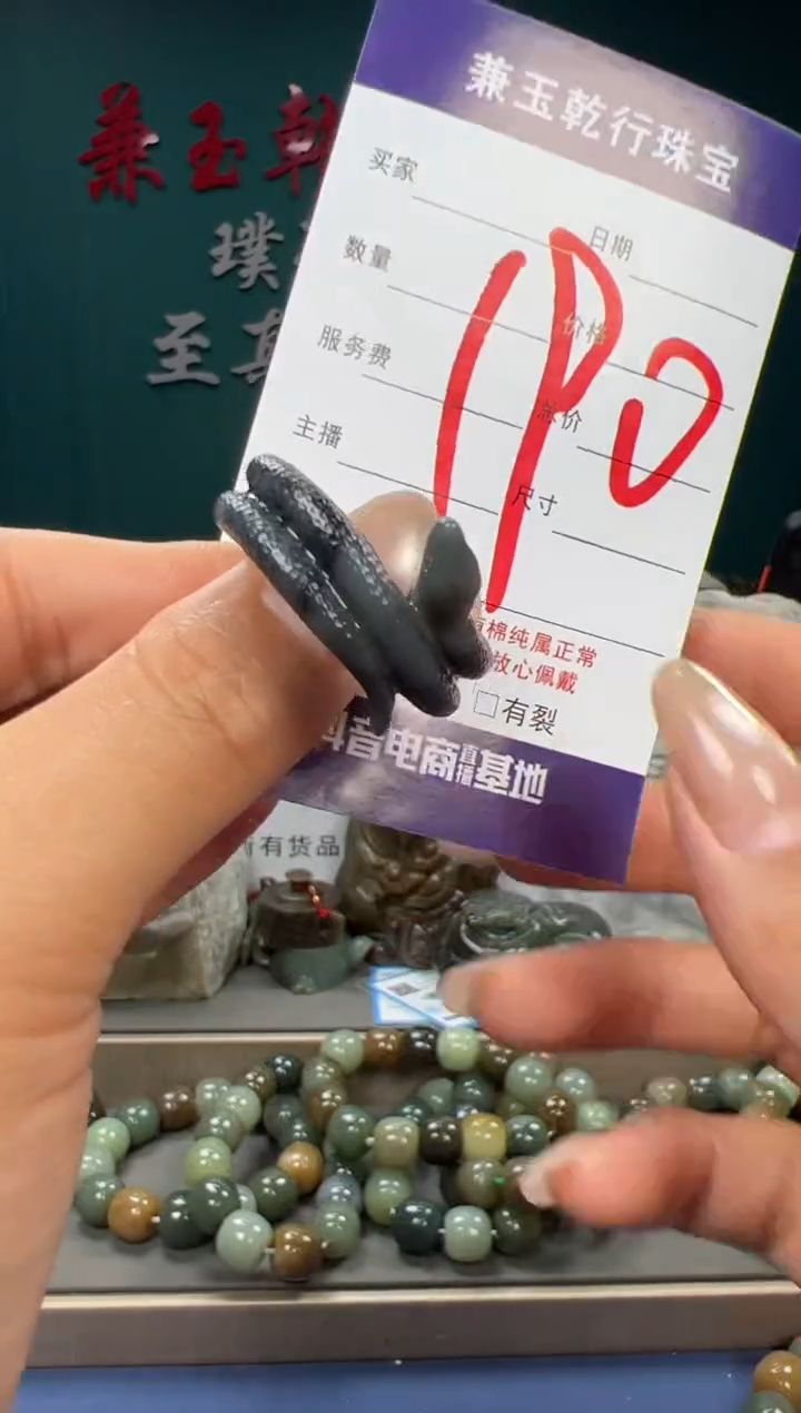 【闪购商品】和田玉颈饰未镶嵌和田玉