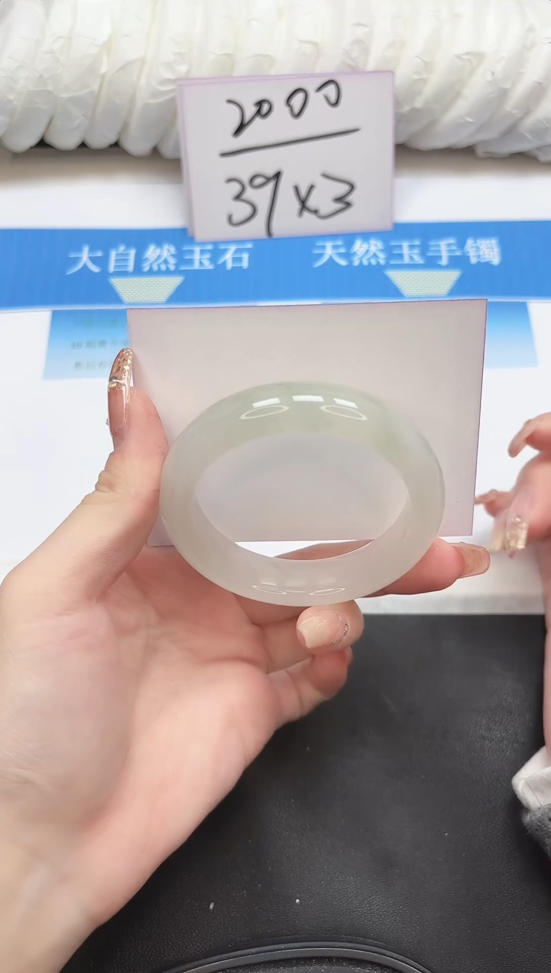 未镶嵌手镯石英质玉19-54