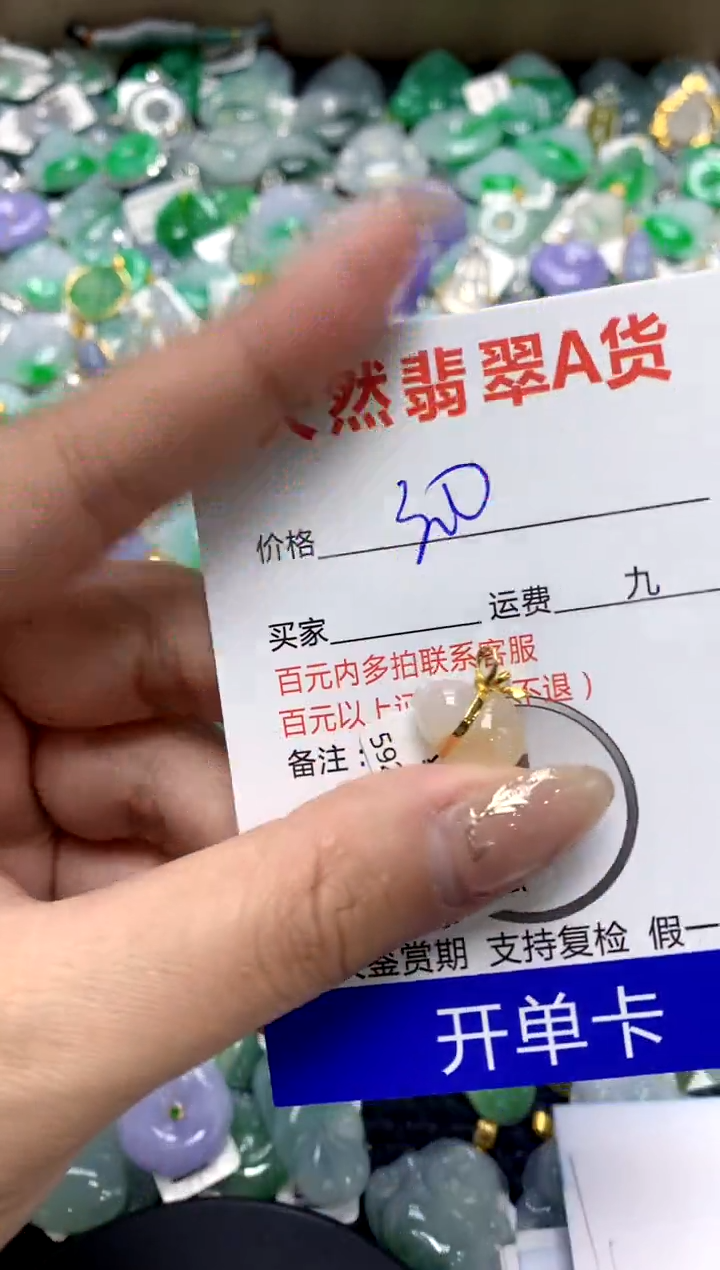 【闪购商品】翡翠颈饰18K金镶嵌1111111111111111