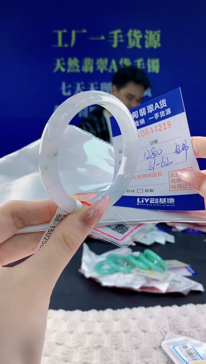 翡翠手镯未镶嵌18天然翡翠A货