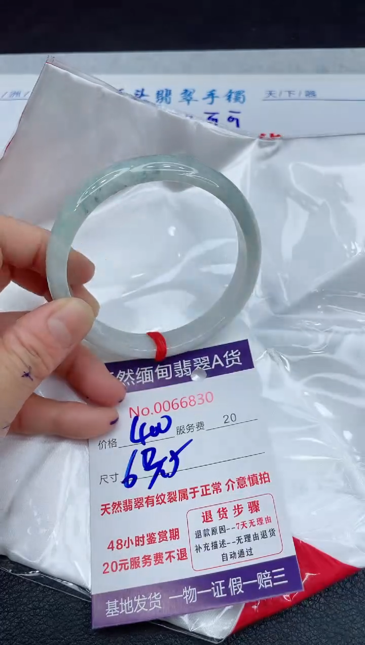 【闪购商品】翡翠手镯未镶嵌111111111