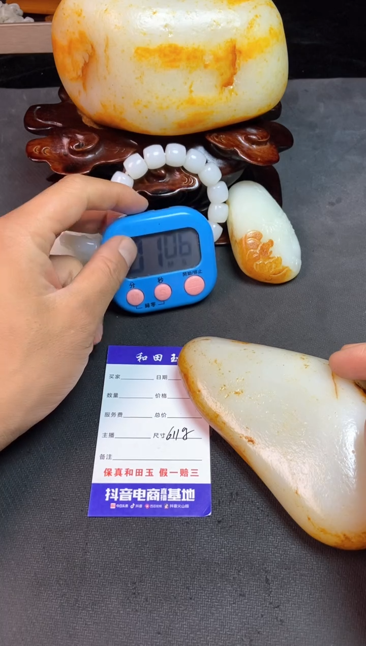 未镶嵌和田玉把件用****…和田玉