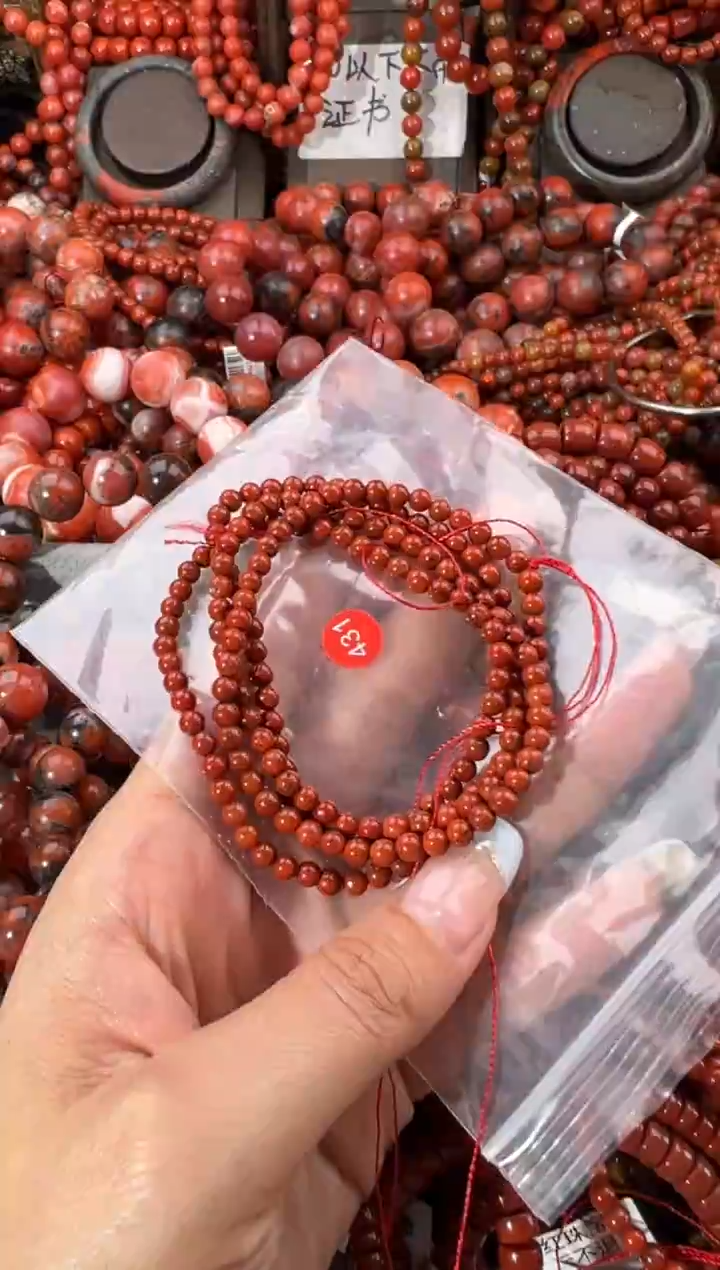 未镶嵌手串南红玛瑙4+