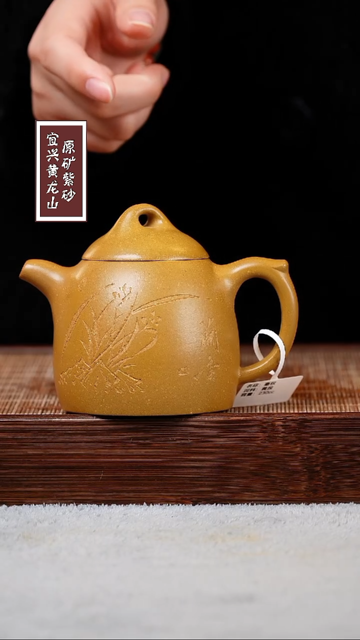 【闪购商品】紫砂茶壶宜兴原矿紫砂  容量230cc