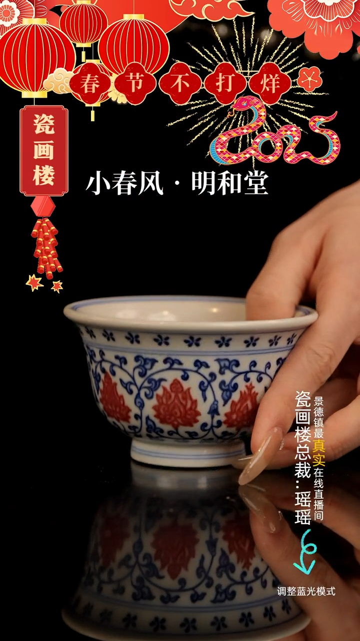【闪购商品】瓷片瓷瓷瓷瓷瓷瓷瓷瓷