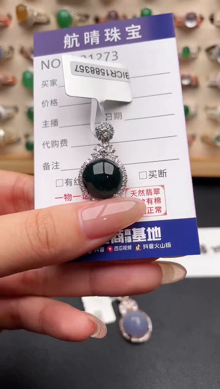 未镶嵌戒指翡翠一物一证一礼盒