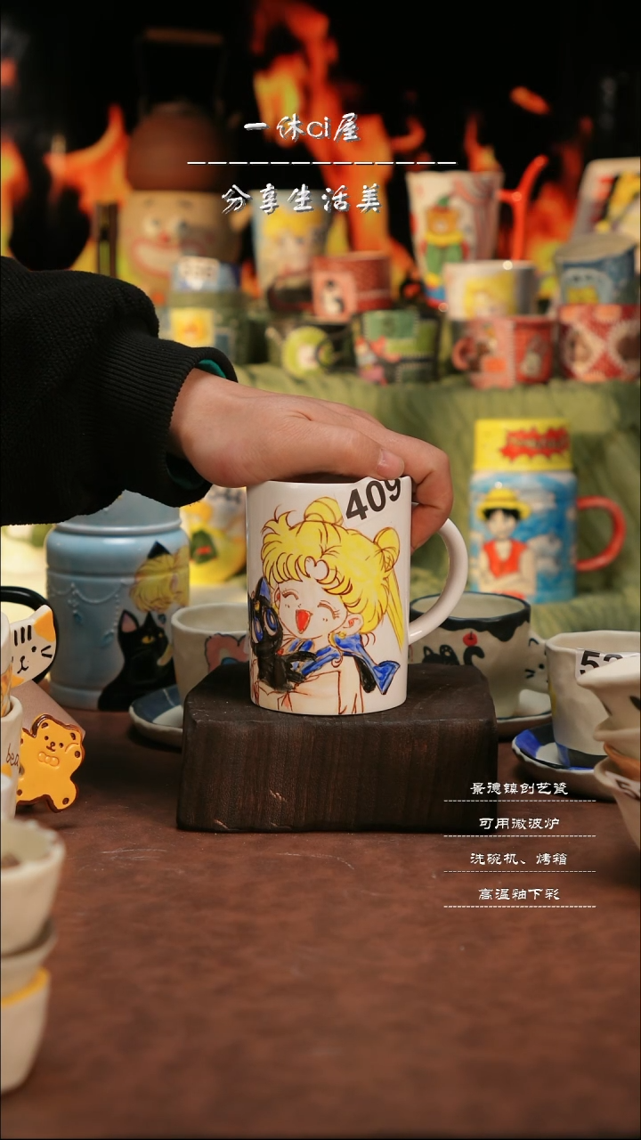 【闪购商品】杯子亲工手绘陶瓷-409