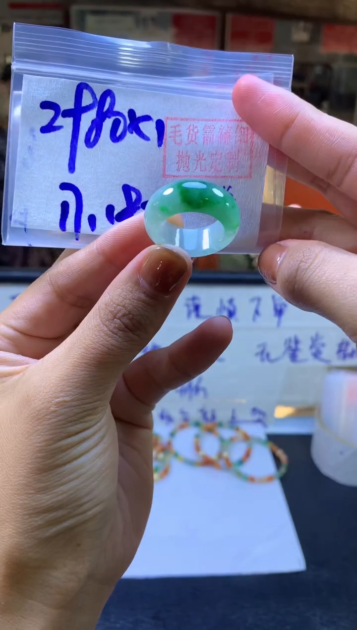 【闪购商品】定制翡翠未镶嵌戒圈#2980元-毛货需精细抛光