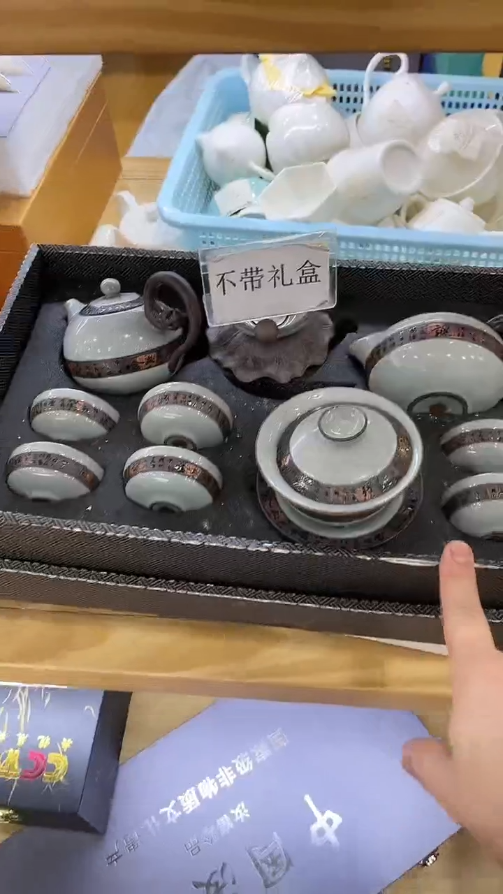 岩传茶具岩传茶具@A