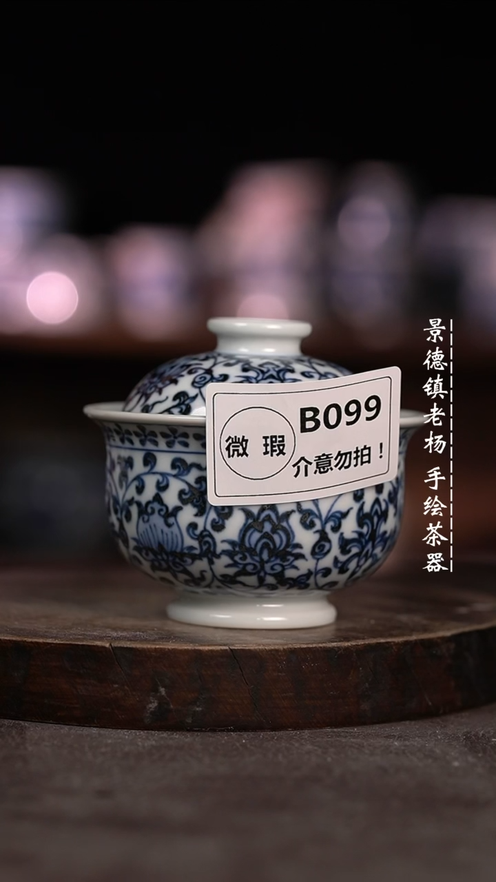【闪购商品】微瑕福利微瑕福利小炉士099