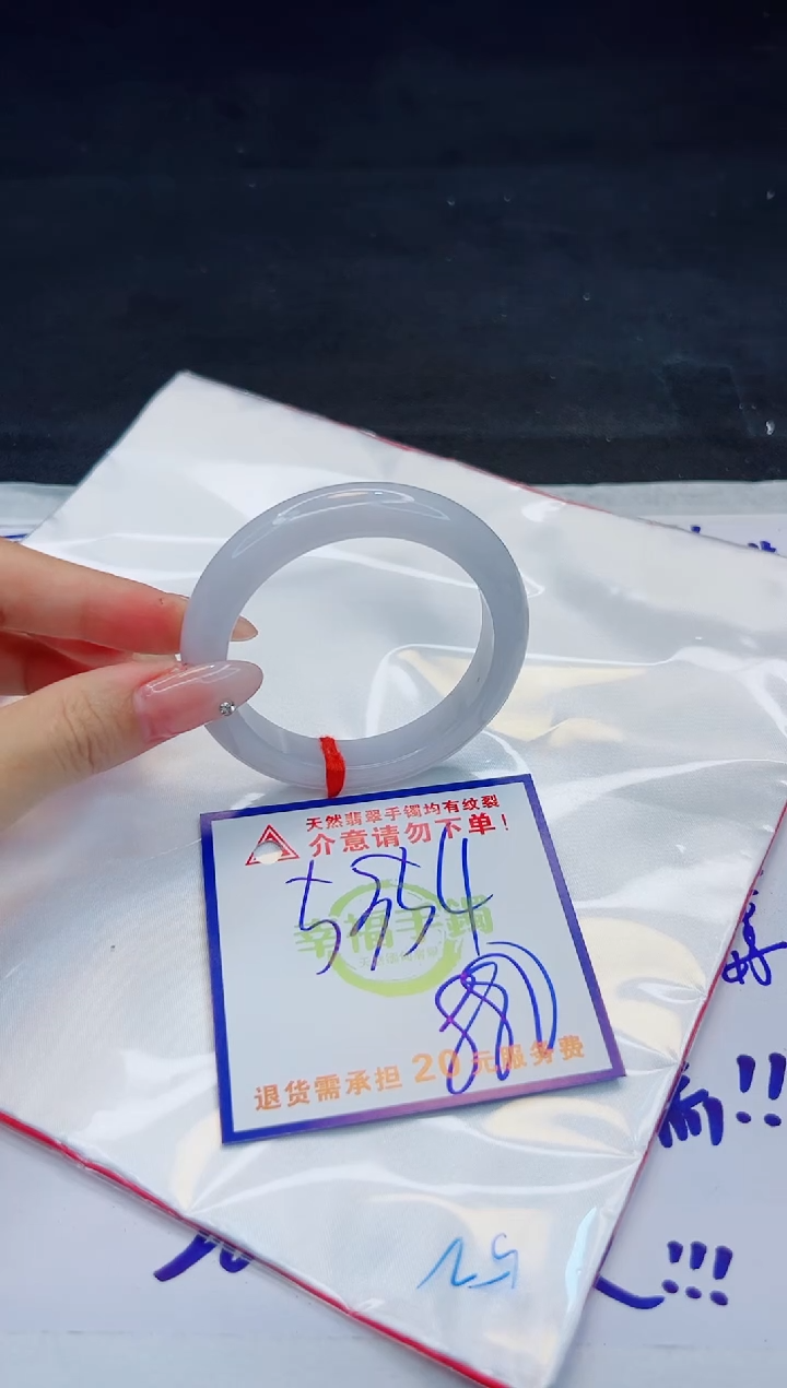 【闪购商品】翡翠手镯未镶嵌，质检证书图片色彩偏浅