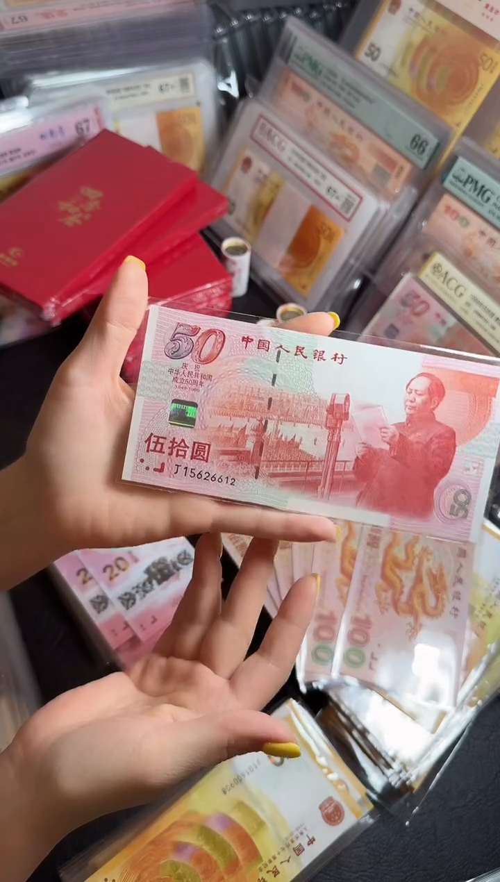 【闪购商品】纸15626612-建国钞红灯笼