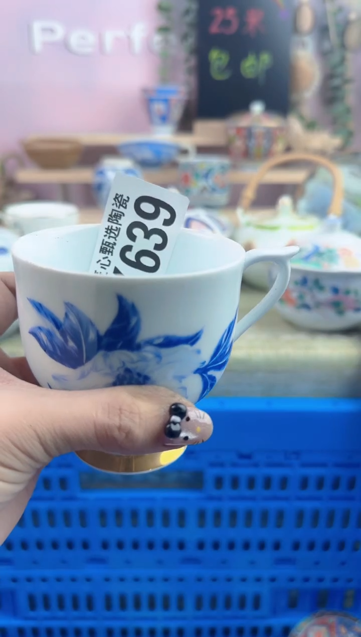 瓷片?****来        K639