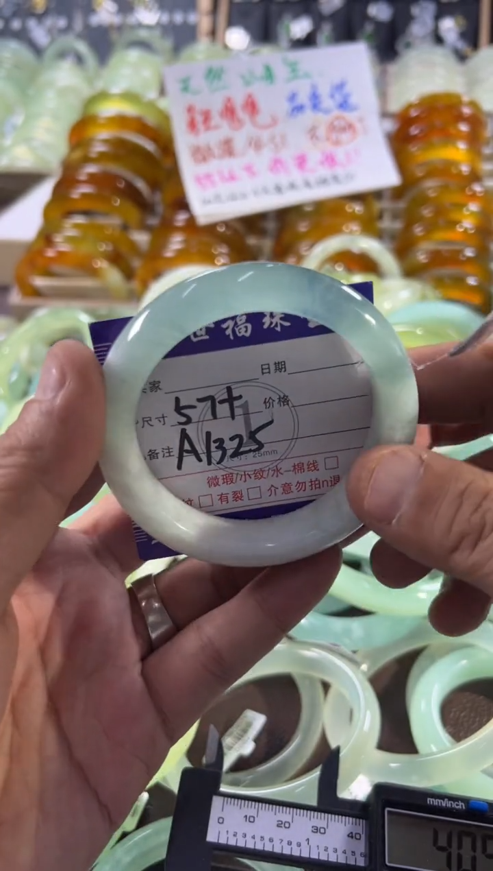 未镶嵌蛇纹石玉手镯1