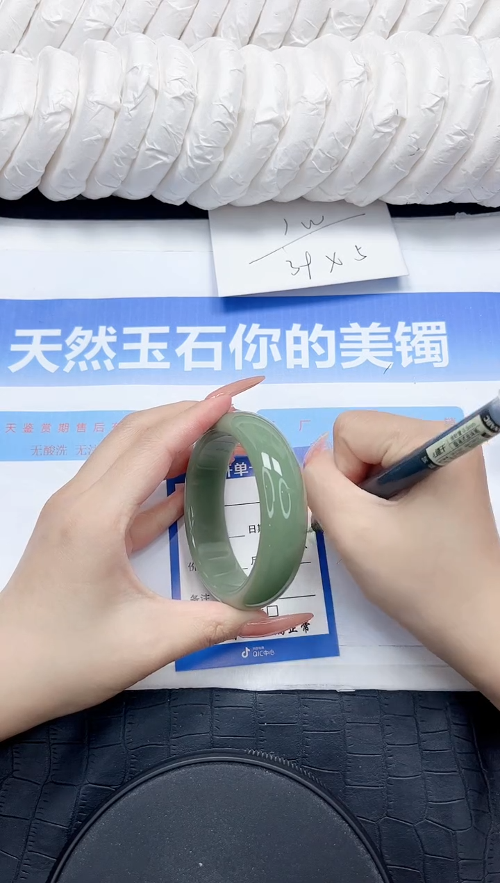 石英质玉手镯未镶嵌139-57.1