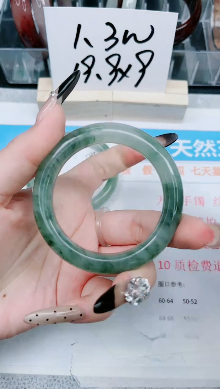 【闪购商品】石英质玉手镯未镶嵌186-51.5