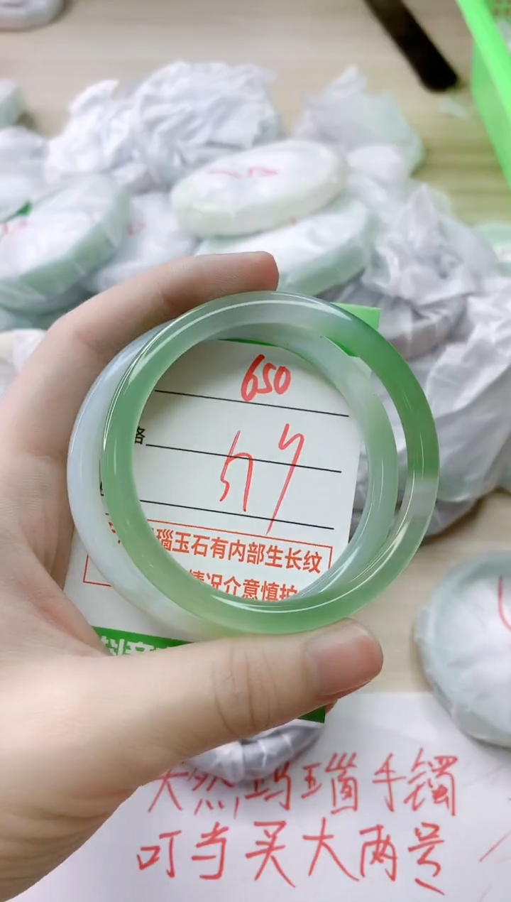 玛瑙/玉髓手镯未镶嵌650
