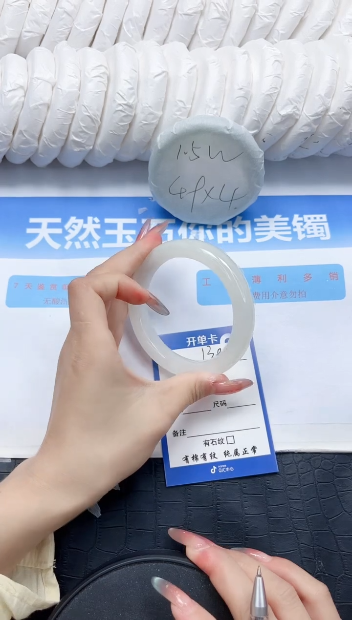 和田玉手镯未镶嵌139-56.6