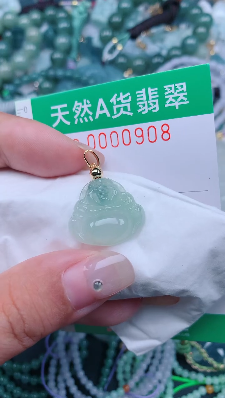 颈饰未镶嵌翡翠.0000908