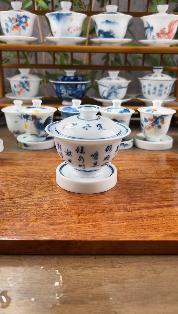 【闪购商品】全品定风波二才+静思杯垫