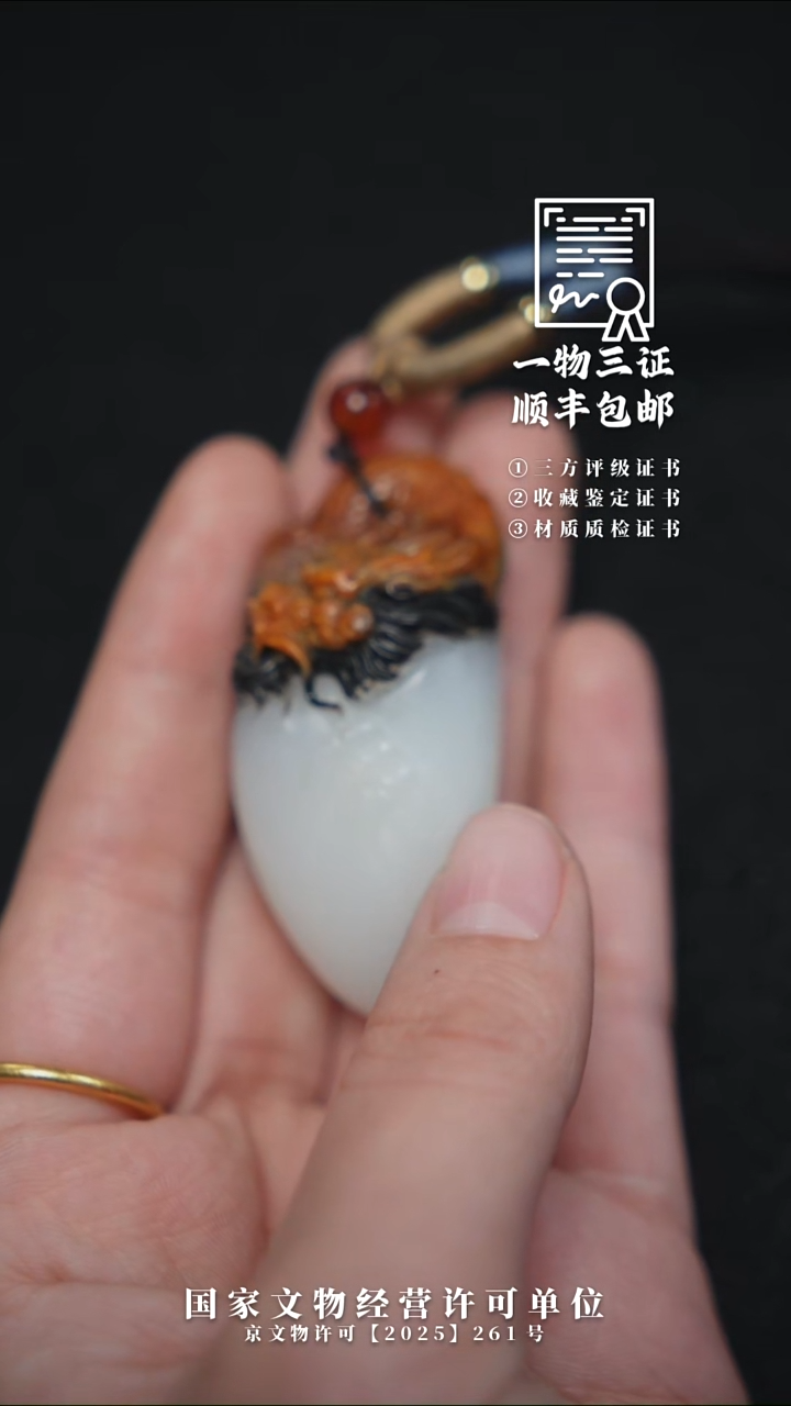 昌化石印石大**河1111111111