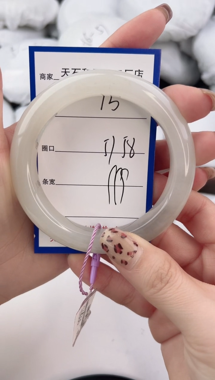 未镶嵌手镯和田玉15颜色微差无瑕疵