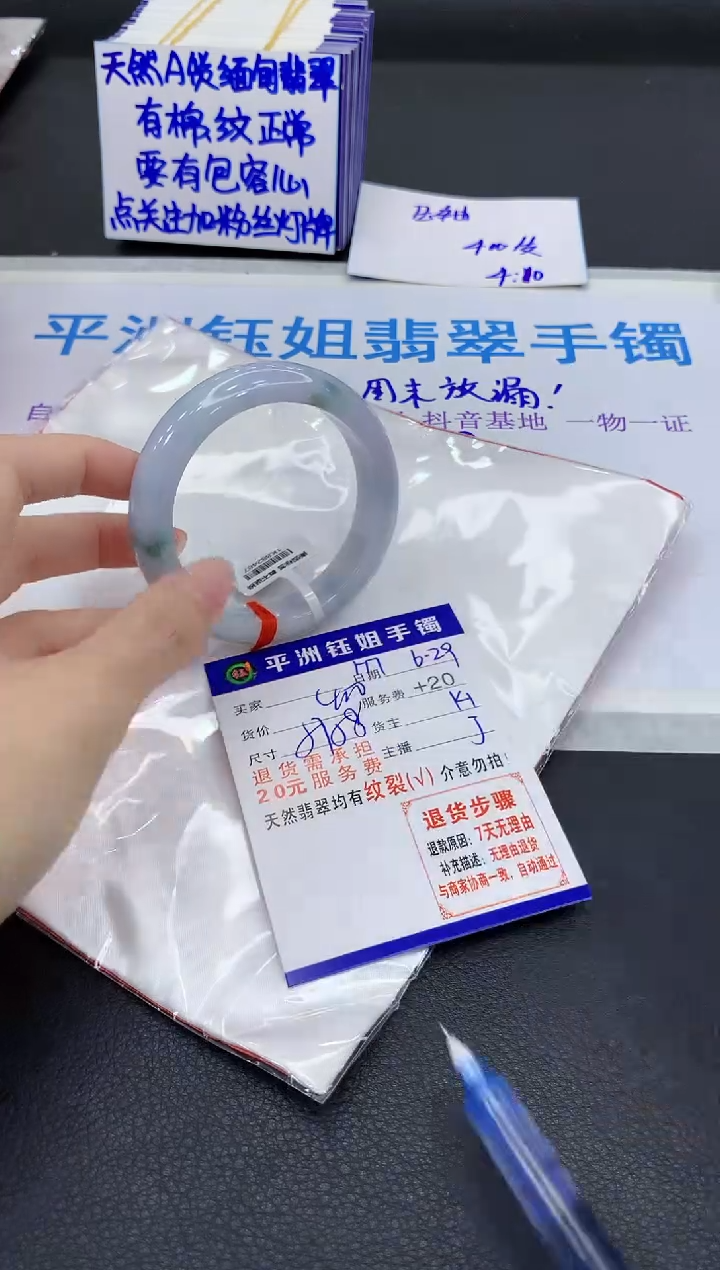 翡翠手镯未镶嵌11111111111