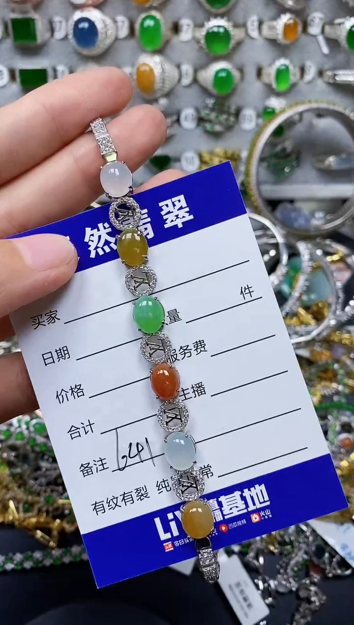 【闪购商品】翡翠手链银S925镶嵌0641