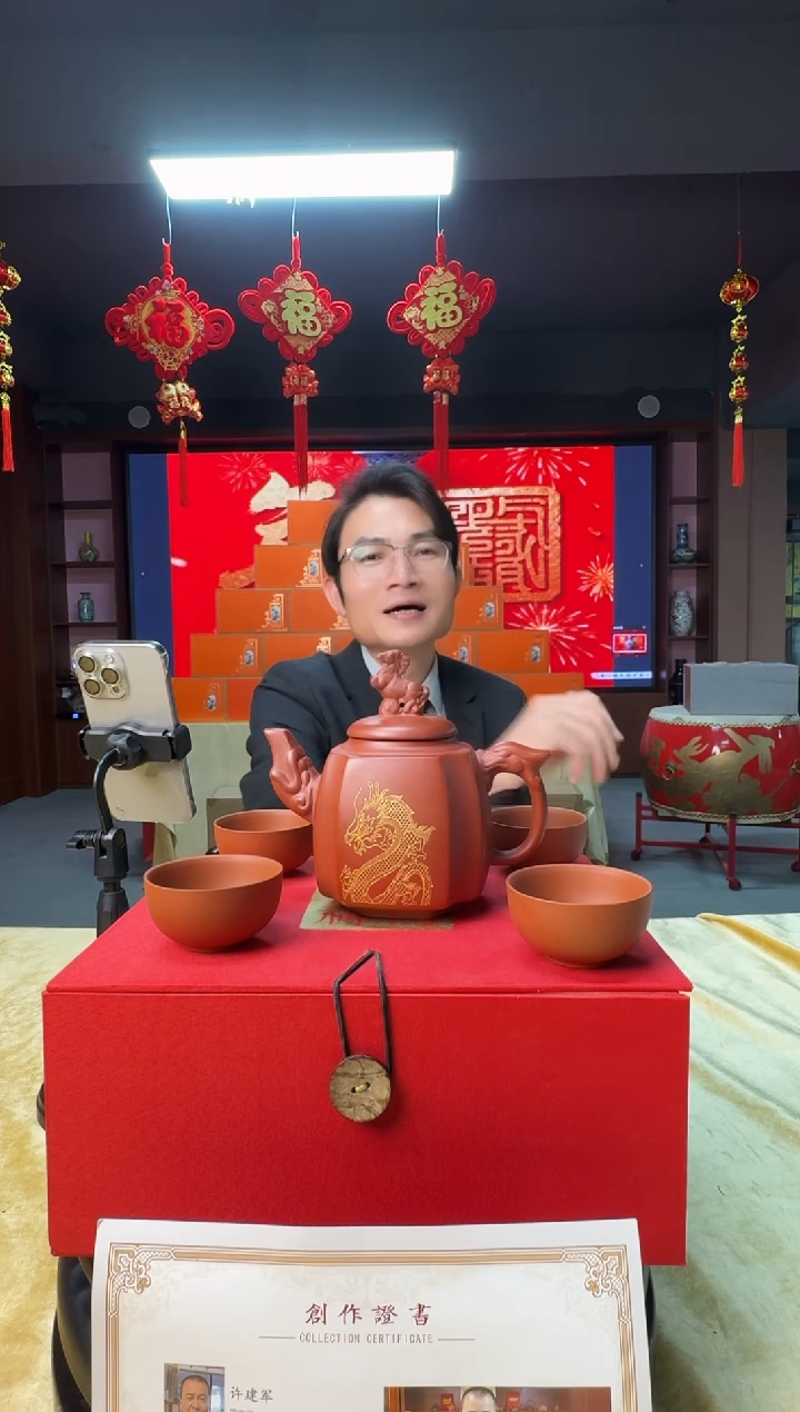 茶壶紫砂龙马精神紫砂一壶四杯+收藏证书