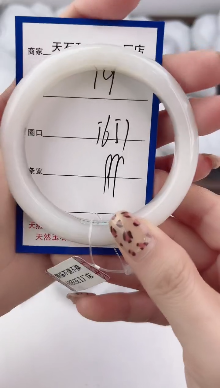 未镶嵌手镯和田玉19颜色微差无瑕疵