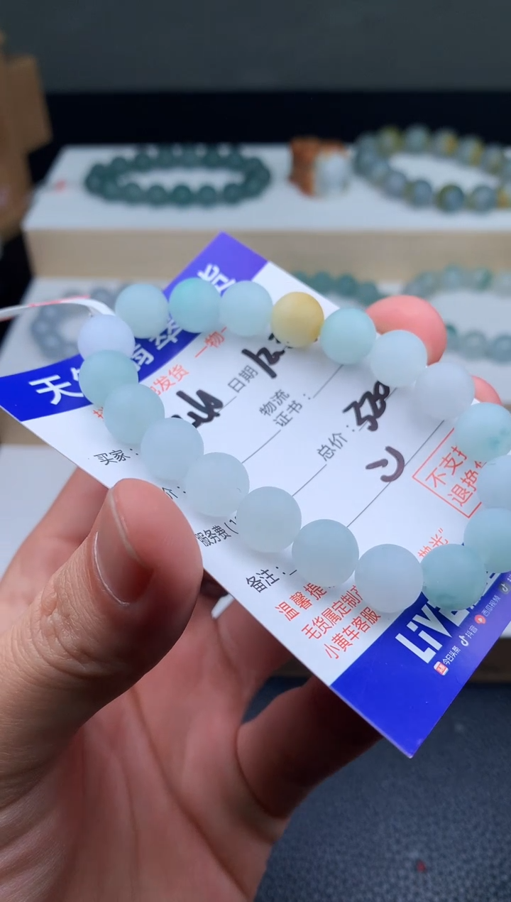 未镶嵌定制翡翠红***风手串