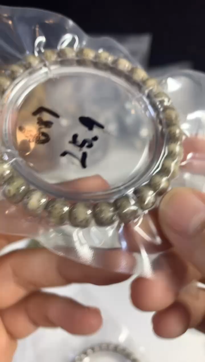 手串星月菩提傀*25.9