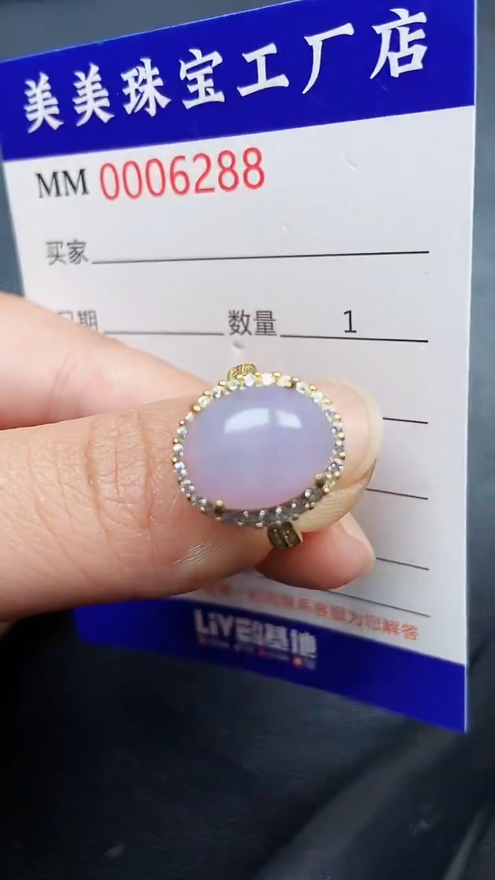 颈饰银S925镶嵌翡翠6288