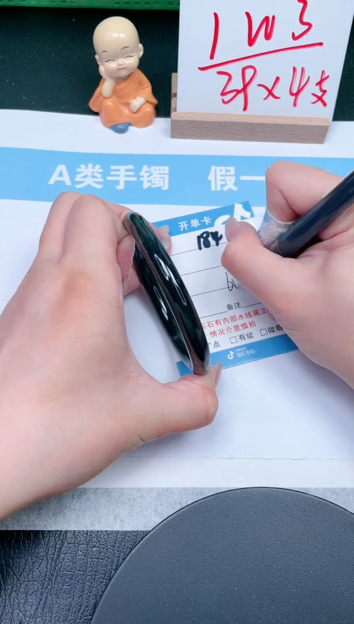 【闪购商品】和田玉手镯未镶嵌184-60.7