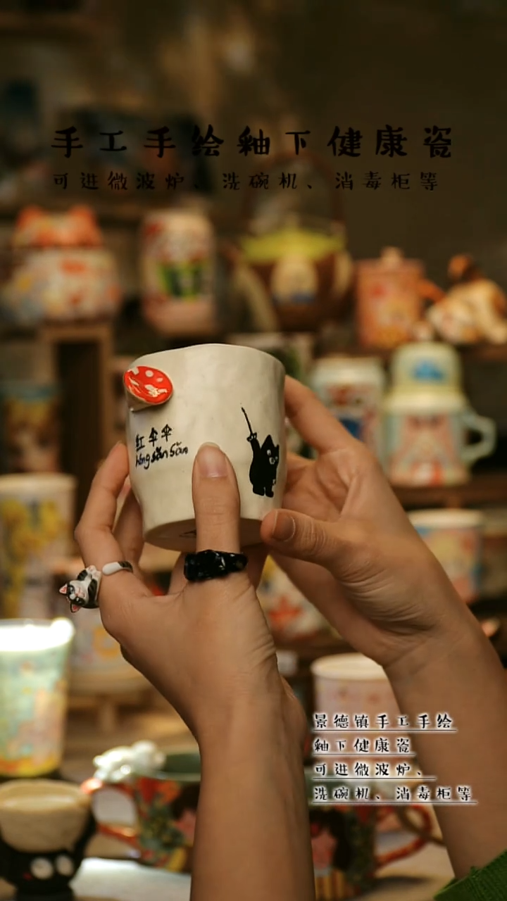 【闪购商品】杯陶瓷景德镇高温釉下彩&A845