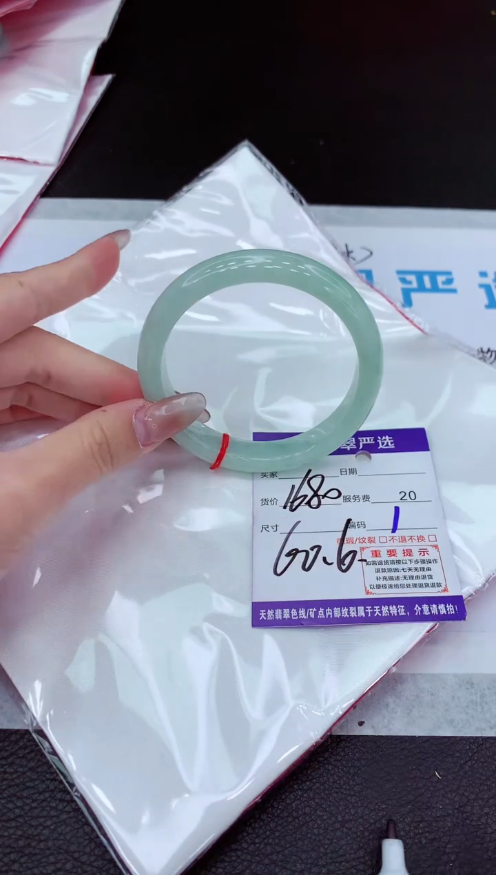 【闪购商品】翡翠手镯未镶嵌1111111111111111