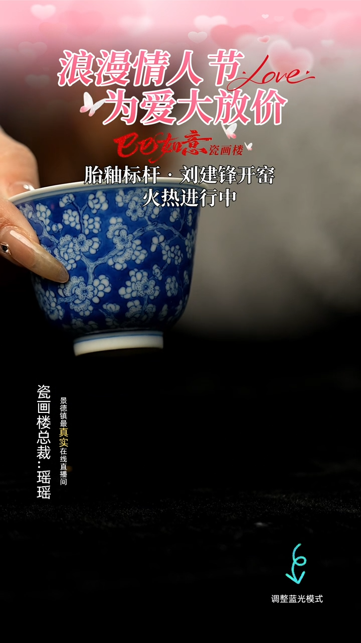 【闪购商品】瓷瓷瓷瓷瓷瓷瓷瓷