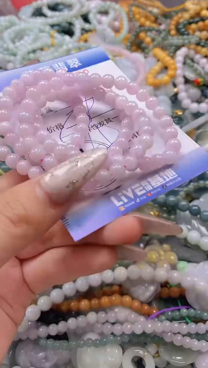 翡翠未镶嵌颈饰闪购0305962多样性发其一