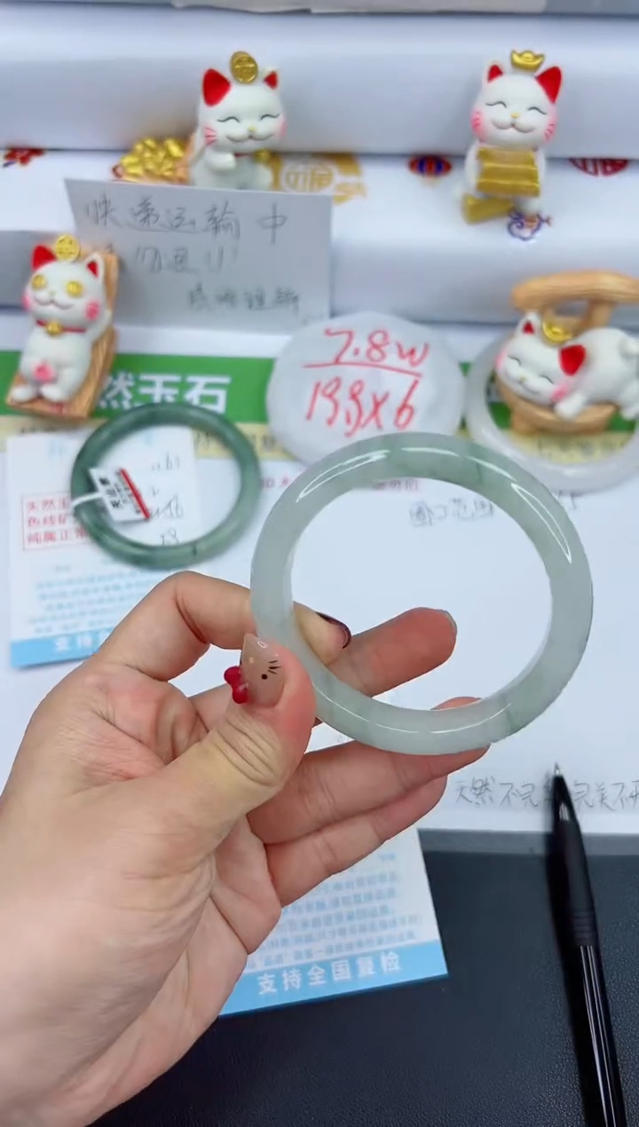 【闪购商品】石英质玉手镯未镶嵌1162-58.2