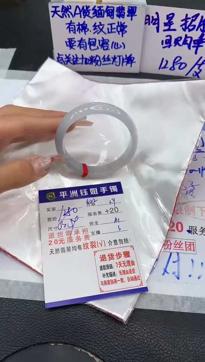 【闪购商品】翡翠手镯未镶嵌11111111111