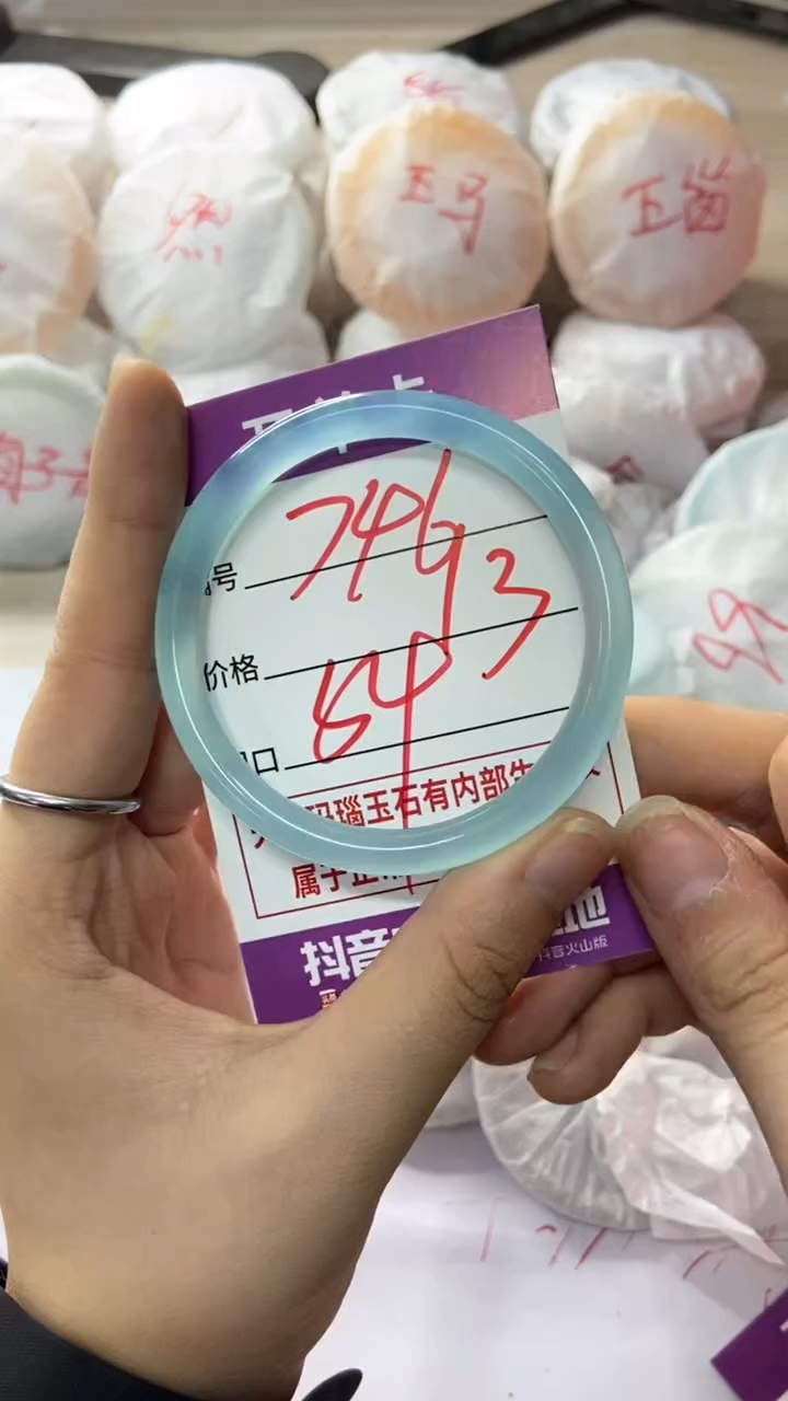手镯玛瑙/玉髓未镶嵌746