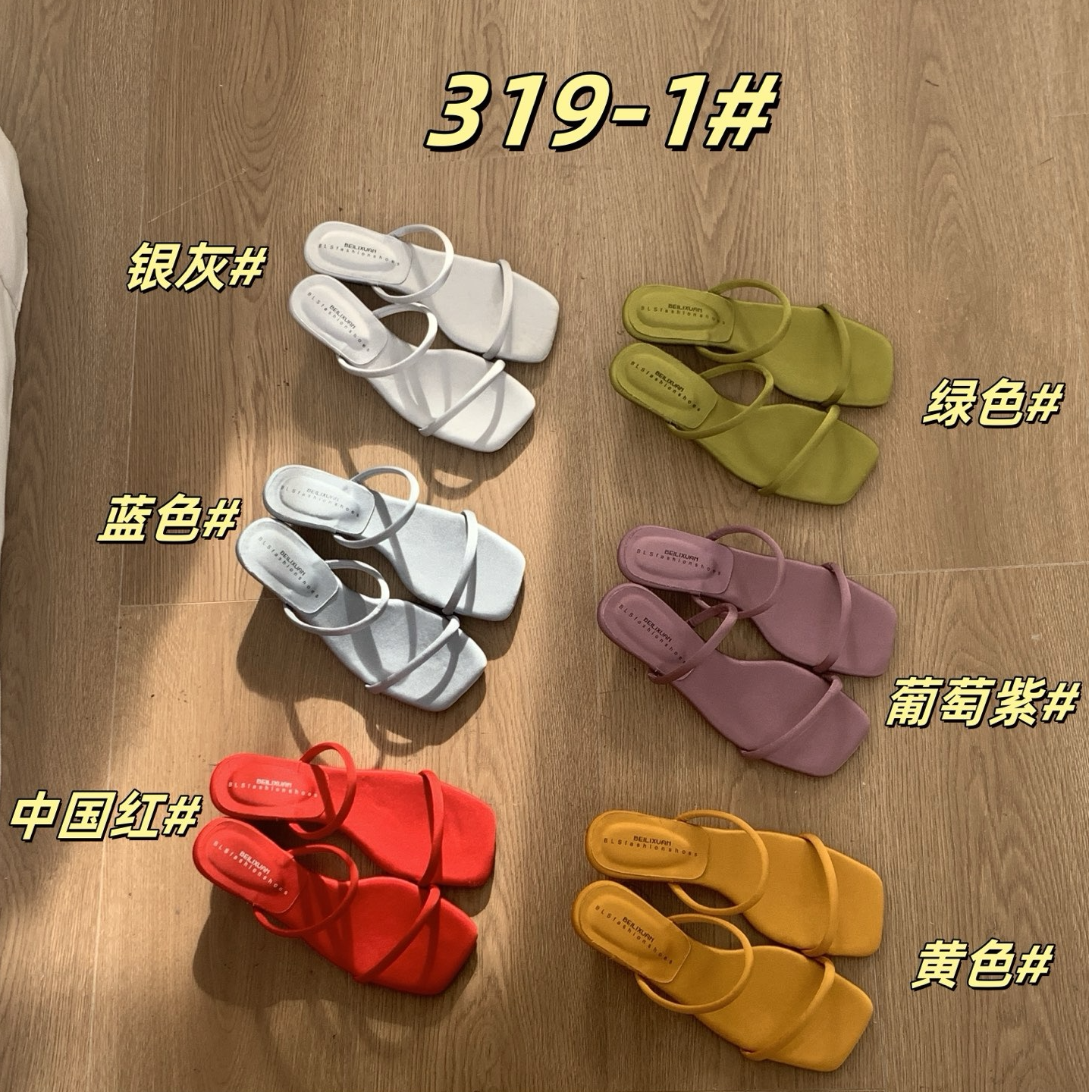 VEEFSHOW 319-1 坡跟小个子超火一字拖女款高级感红色凉拖鞋女