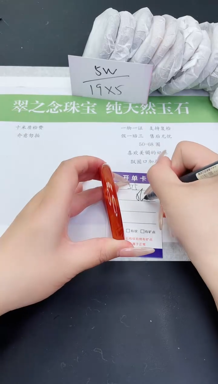 【闪购商品】石英质玉手镯未镶嵌M515-58+