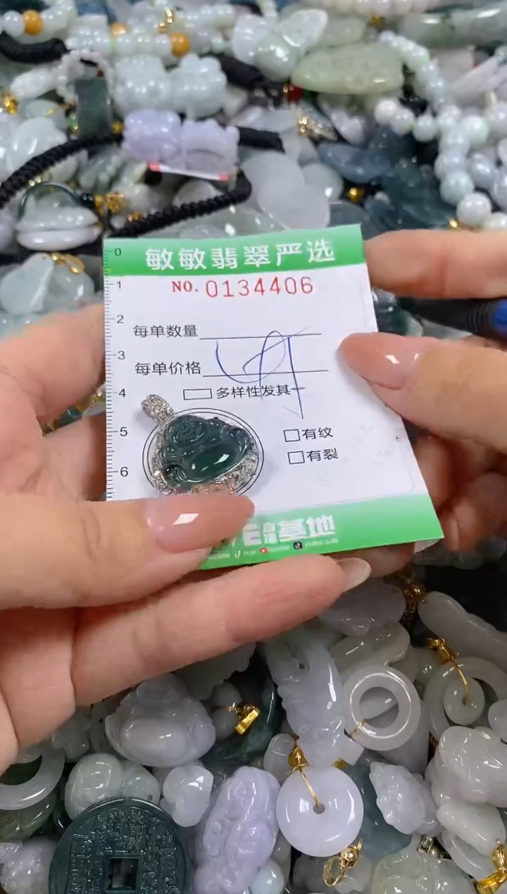 【闪购商品】翡翠颈饰未镶嵌闪购0134406