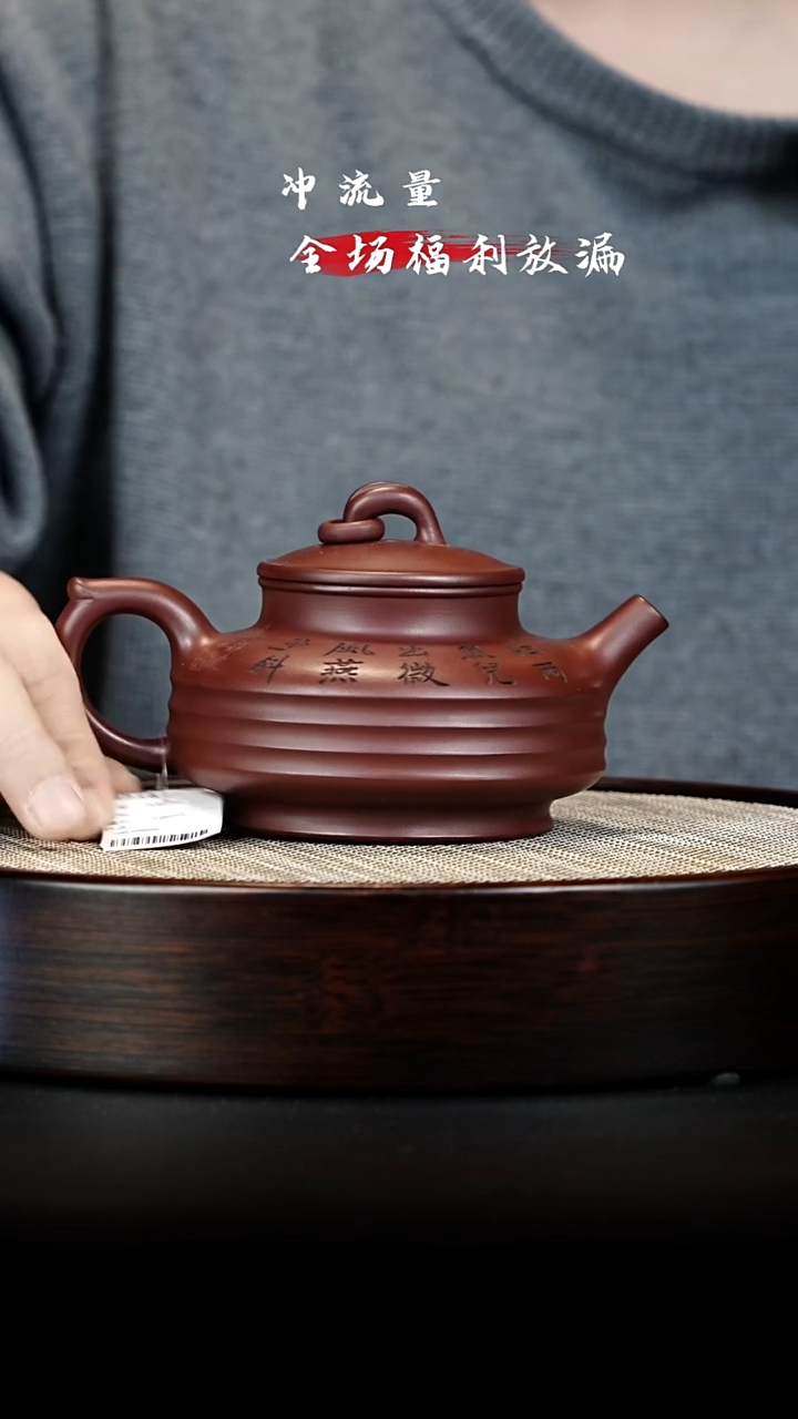 茶壶紫砂 XC-宜兴紫砂壶djb844