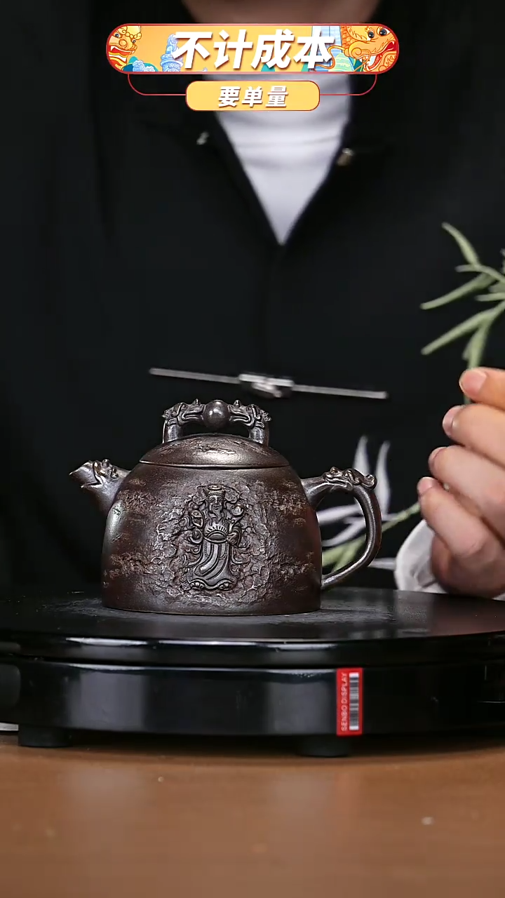 【闪购商品】宜兴原矿高端紫砂