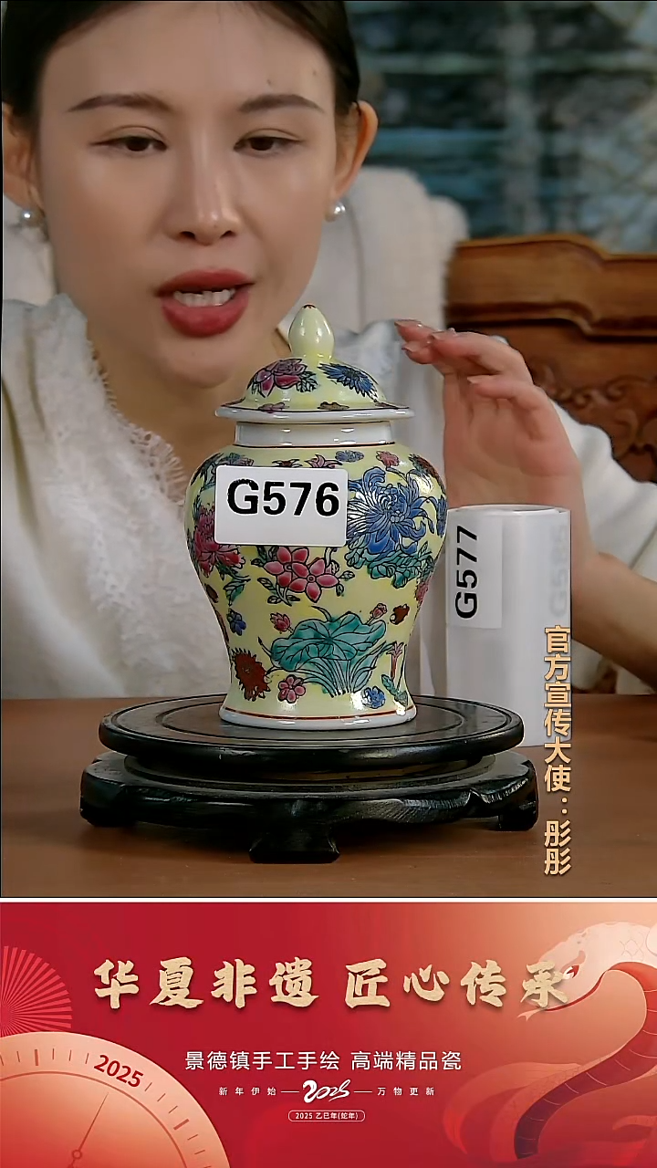 摆件陶景德镇陶瓷摆件中号赏盘G576